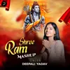 About Shree Ram Mashup Song